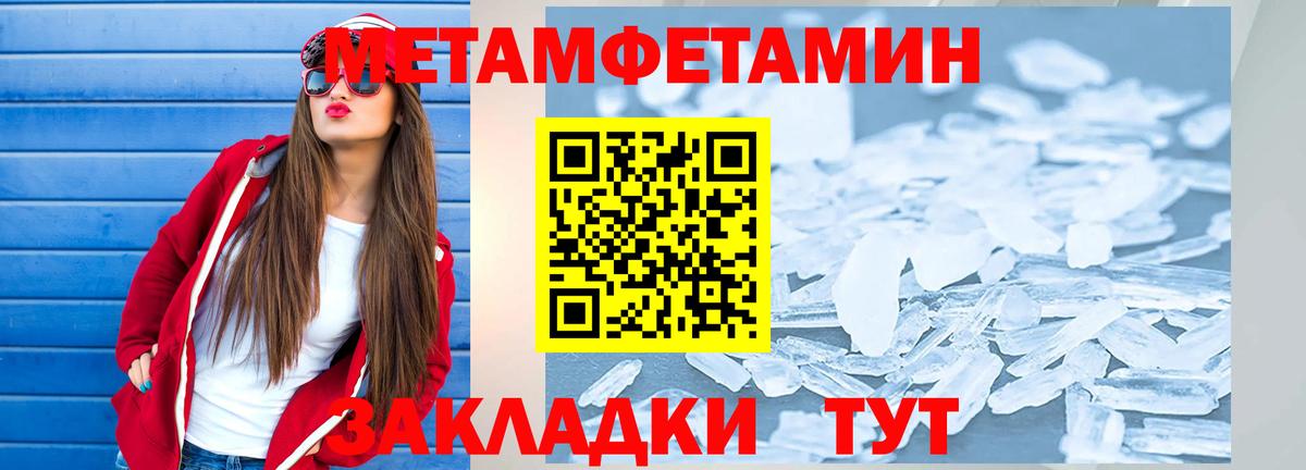 Amphetamine Premium Елизово