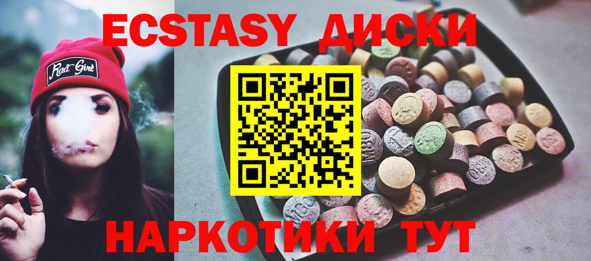 Елизово  ЭКСТАЗИ louis Vuitton  Экстази  Вход с VPN 