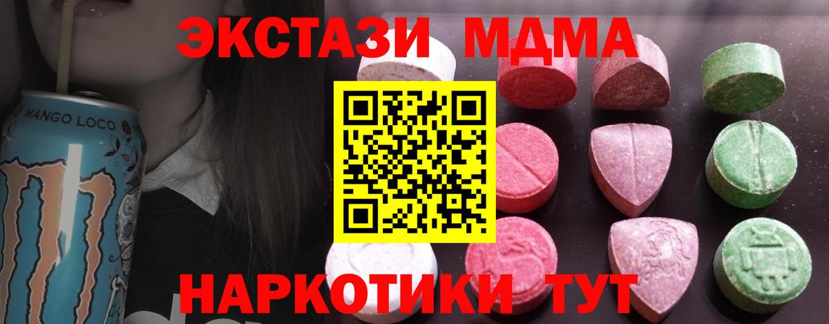 Экстази Дубай Елизово