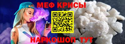 мет Краснодар