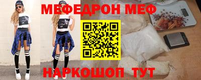 спайс Краснознаменск