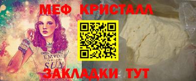 MDMA Premium VHQ Краснокаменск