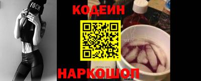 спайс Краснознаменск