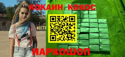 мет Краснодар