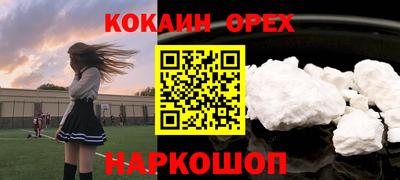мет Краснодар