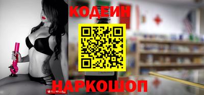 мет Краснодар
