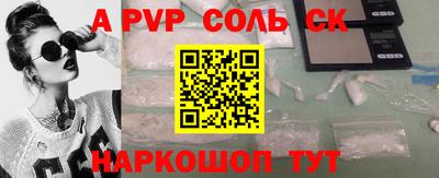 мет Краснодар
