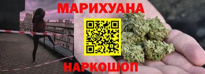 мет Краснодар