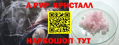 MDMA Premium VHQ Краснокаменск