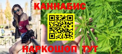 спайс Краснознаменск