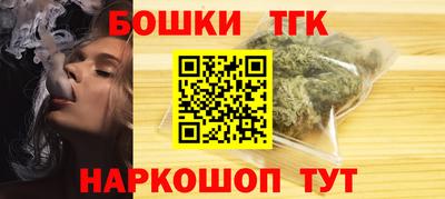 спайс Краснознаменск