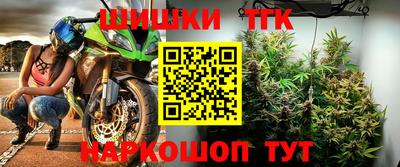 спайс Краснознаменск