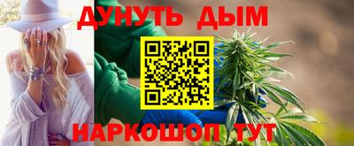 спайс Краснознаменск