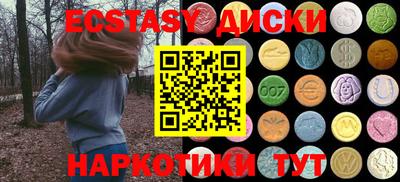спайс Краснознаменск