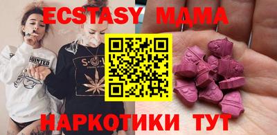 MDMA Premium VHQ Краснокаменск