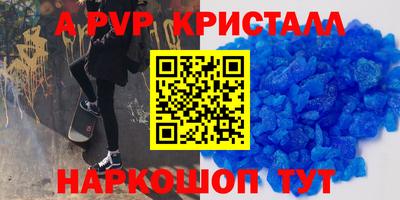 MDMA Premium VHQ Краснокаменск