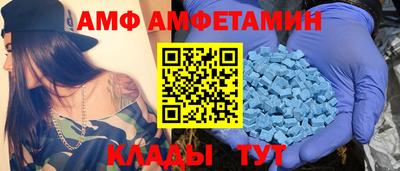 мет Краснодар