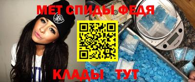 спайс Краснознаменск