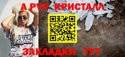 мет Краснодар