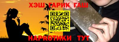 спайс Краснознаменск