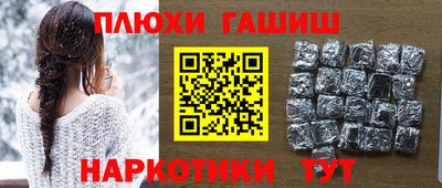 спайс Краснознаменск