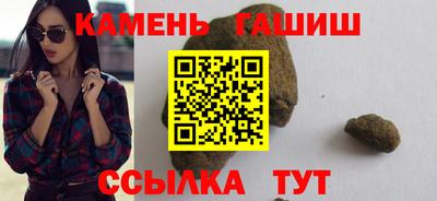 спайс Краснознаменск