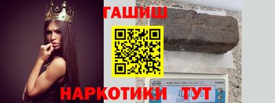 мет Краснодар
