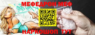 спайс Краснознаменск