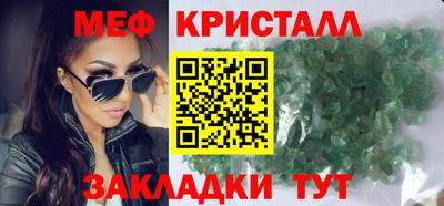 MDMA Premium VHQ Краснокаменск