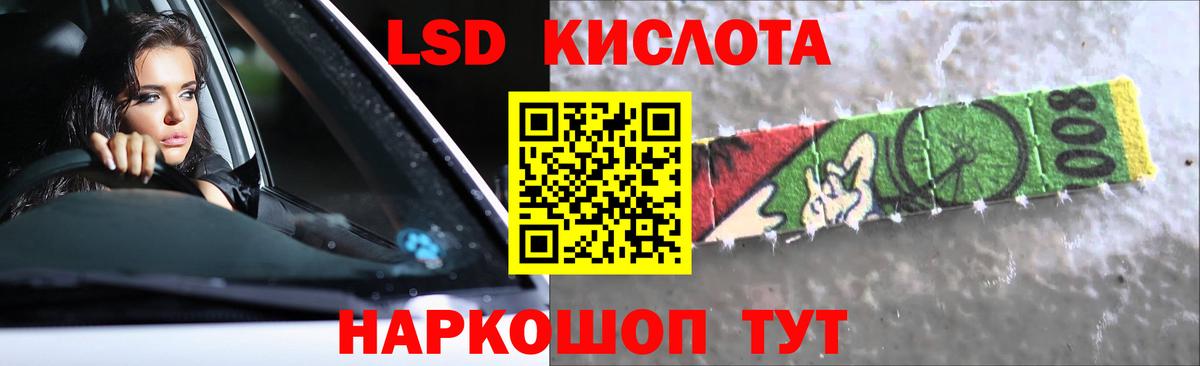 Елизово  LSD-25 экстази кислота  Вход с VPN  Лсд 25 экстази ecstasy 